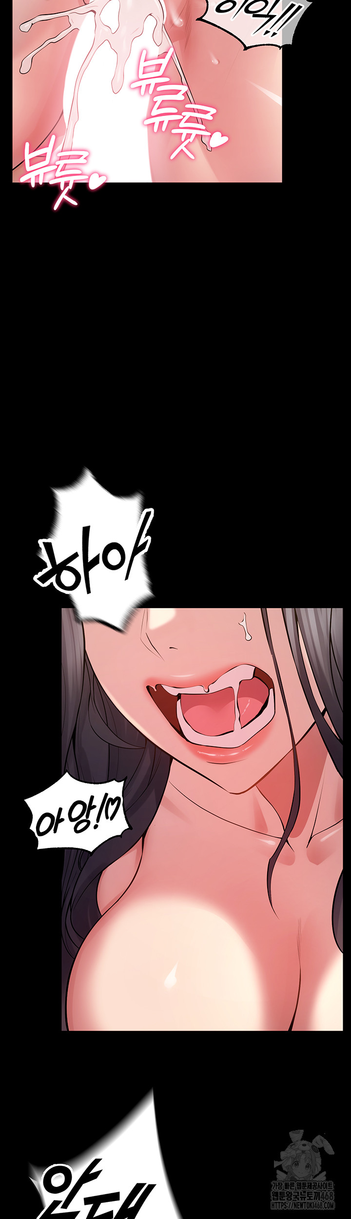 Prison Revenge Raw - Chapter 13 Page 56