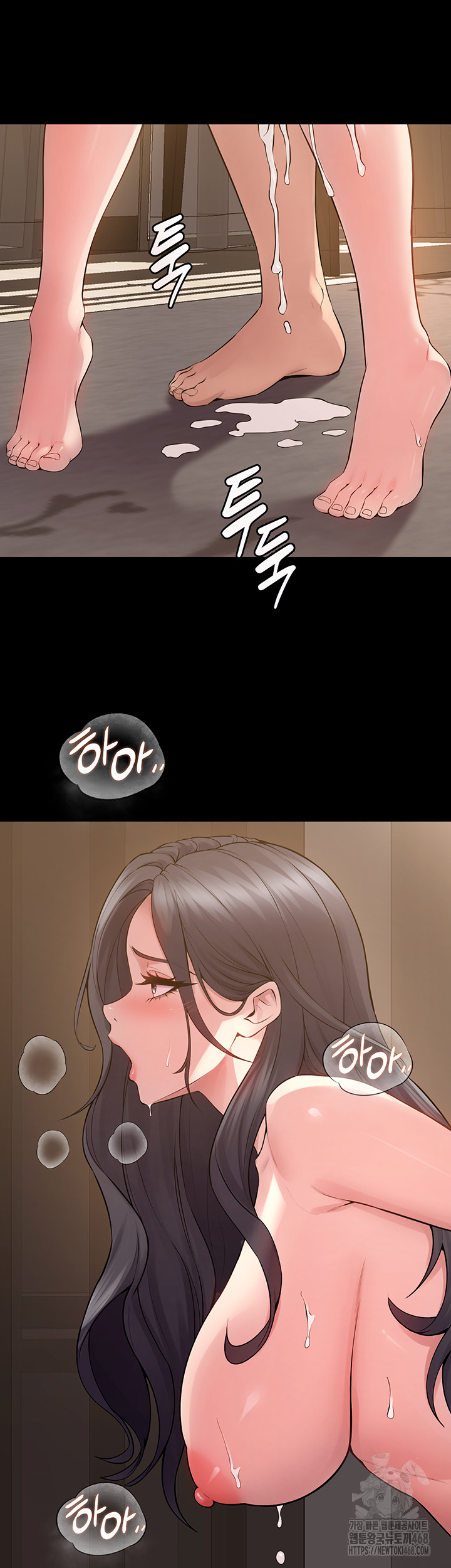 Prison Revenge Raw - Chapter 13 Page 58