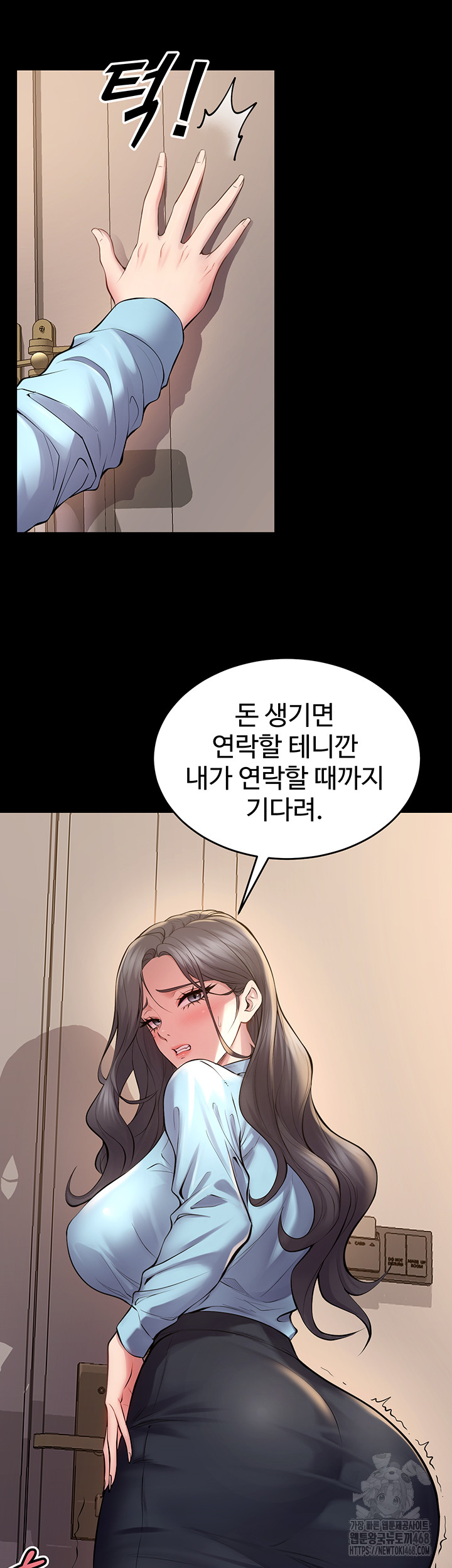 Prison Revenge Raw - Chapter 13 Page 62