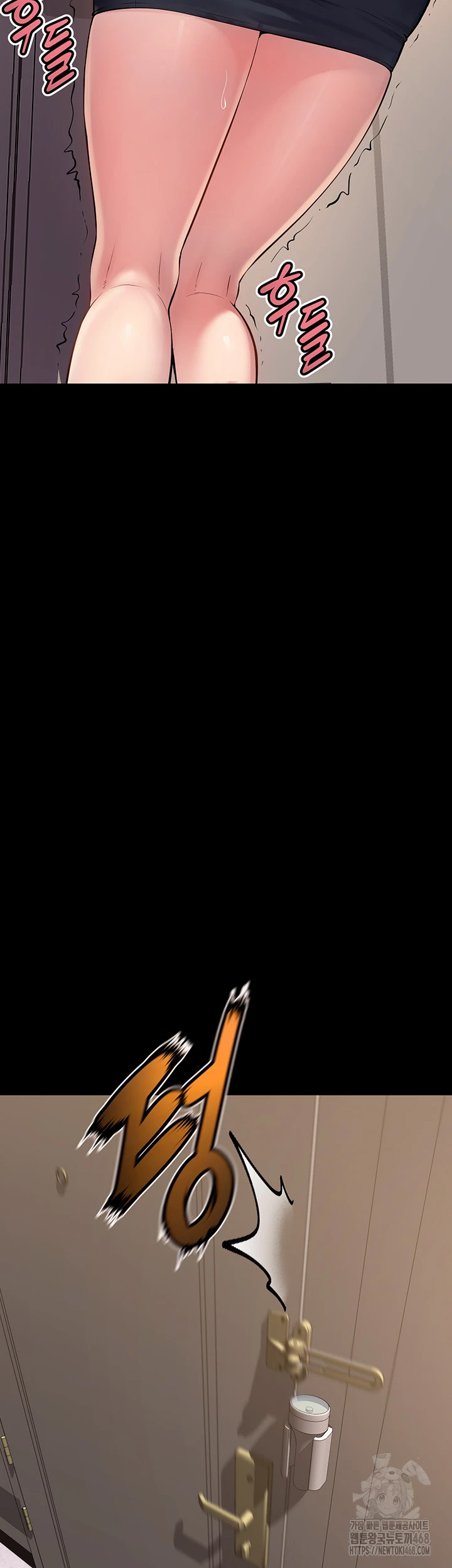 Prison Revenge Raw - Chapter 13 Page 63