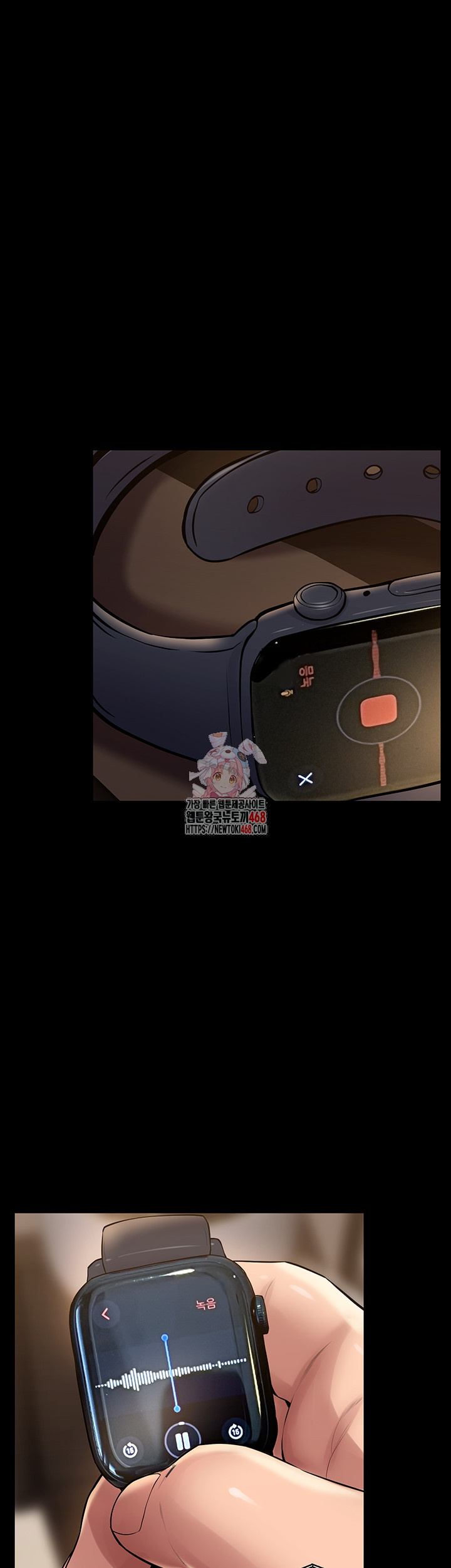 Prison Revenge Raw - Chapter 14 Page 1