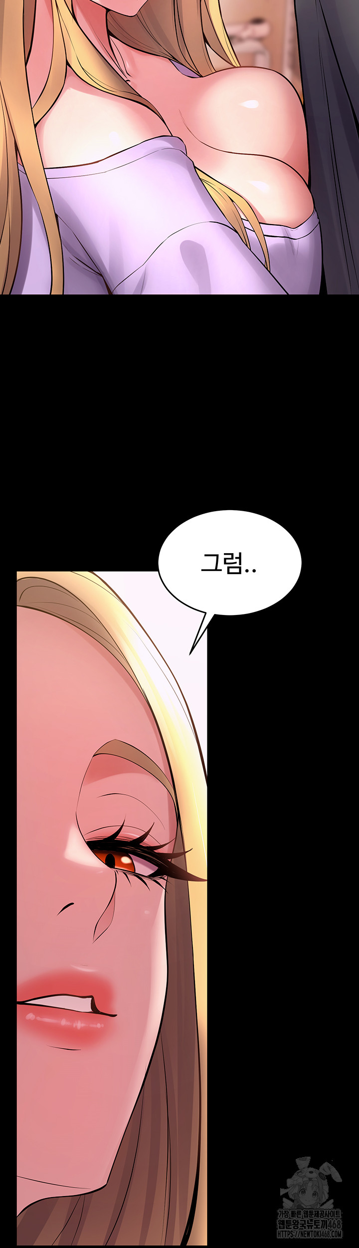 Prison Revenge Raw - Chapter 14 Page 20