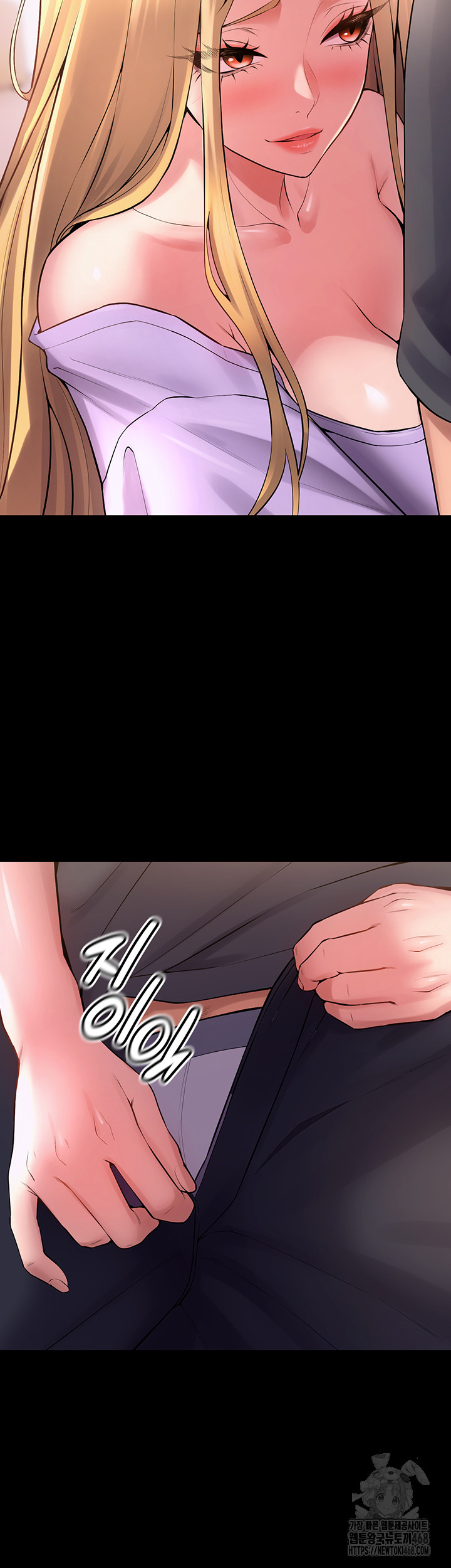 Prison Revenge Raw - Chapter 14 Page 23