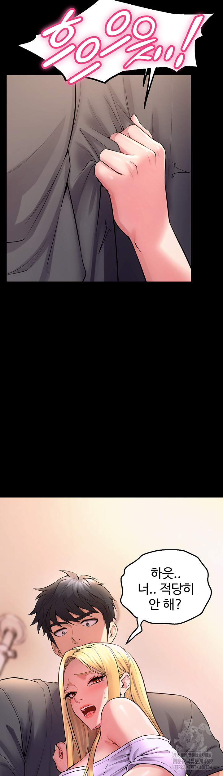 Prison Revenge Raw - Chapter 14 Page 42