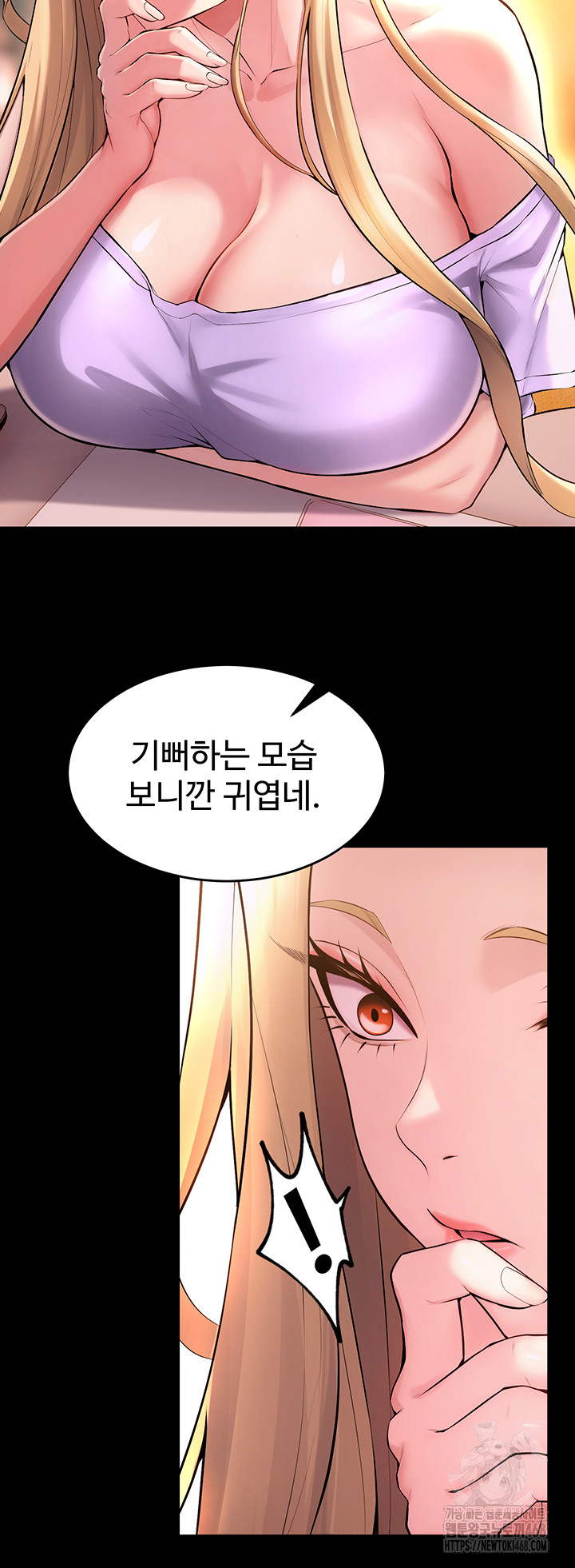 Prison Revenge Raw - Chapter 14 Page 7