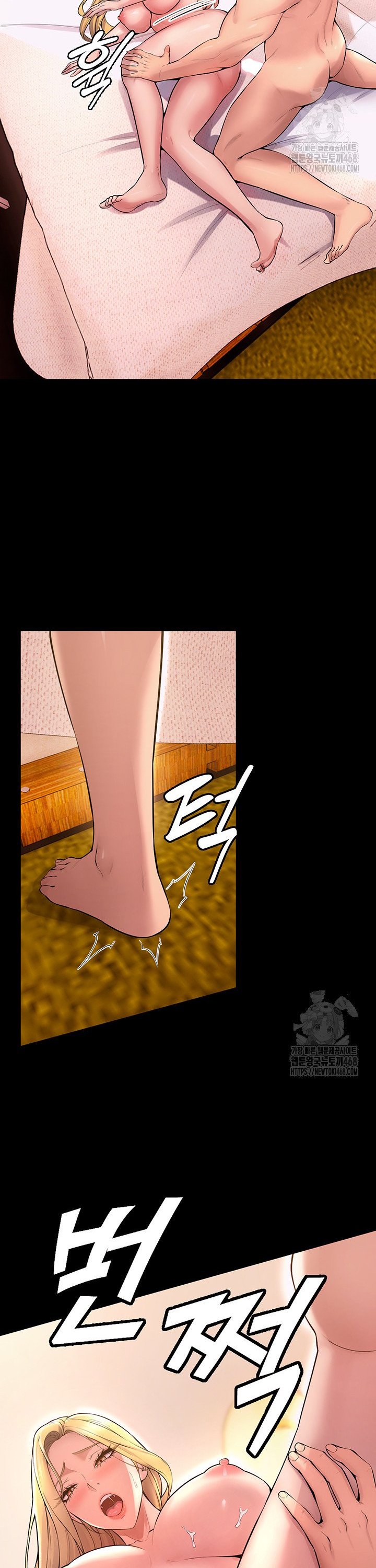 Prison Revenge Raw - Chapter 15 Page 23