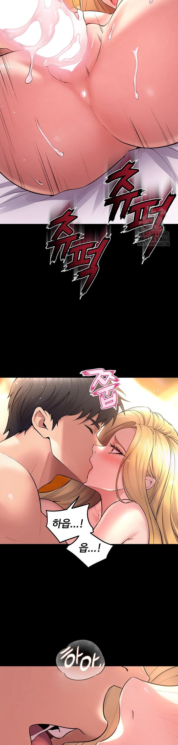 Prison Revenge Raw - Chapter 15 Page 33