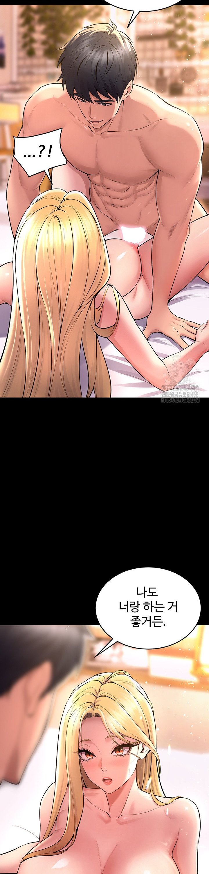 Prison Revenge Raw - Chapter 15 Page 38