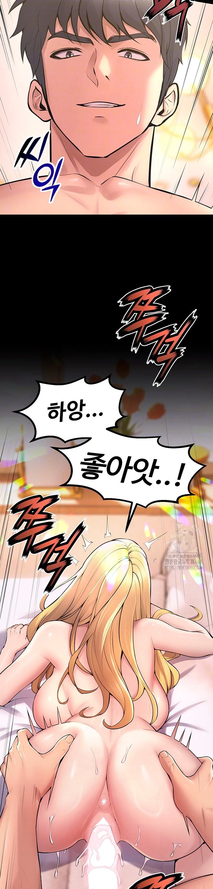 Prison Revenge Raw - Chapter 15 Page 7