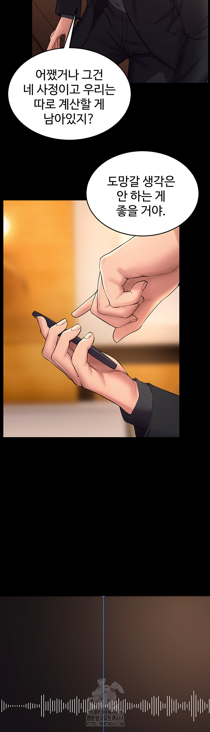 Prison Revenge Raw - Chapter 16 Page 35