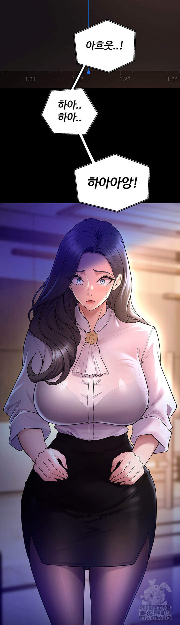 Prison Revenge Raw - Chapter 16 Page 36