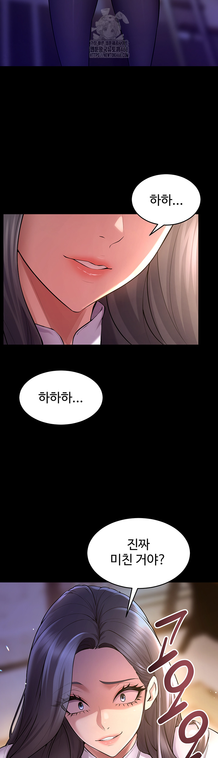 Prison Revenge Raw - Chapter 16 Page 44