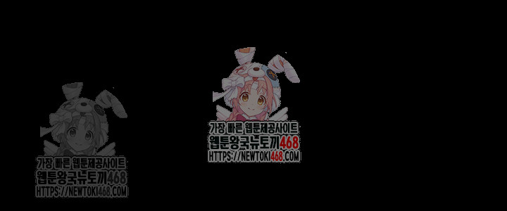 Prison Revenge Raw - Chapter 17 Page 1