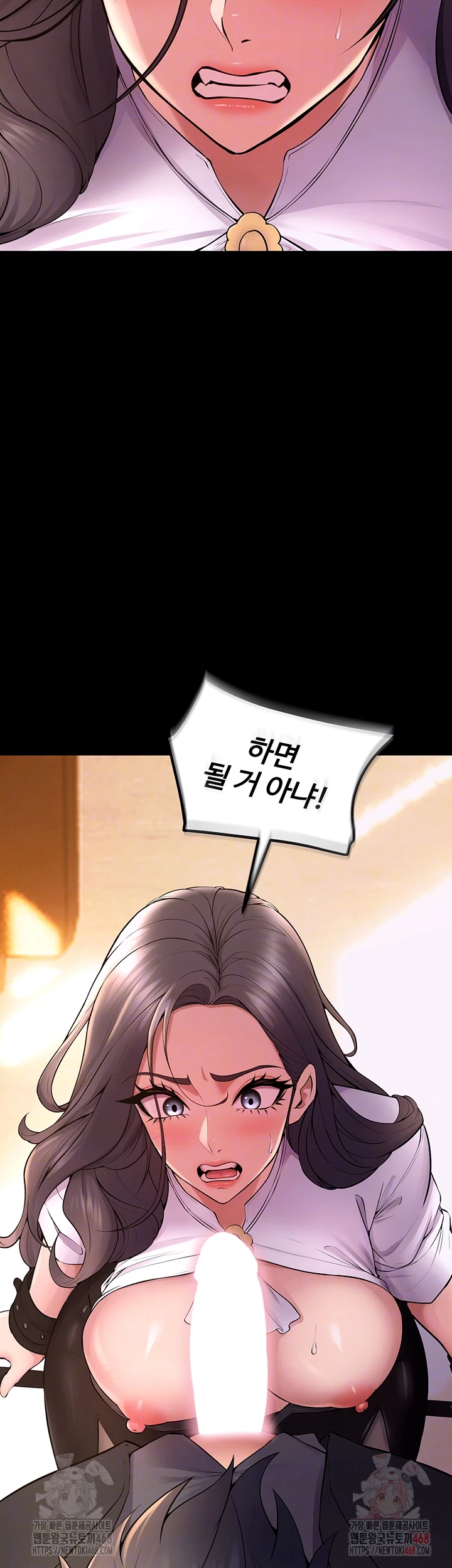 Prison Revenge Raw - Chapter 17 Page 14