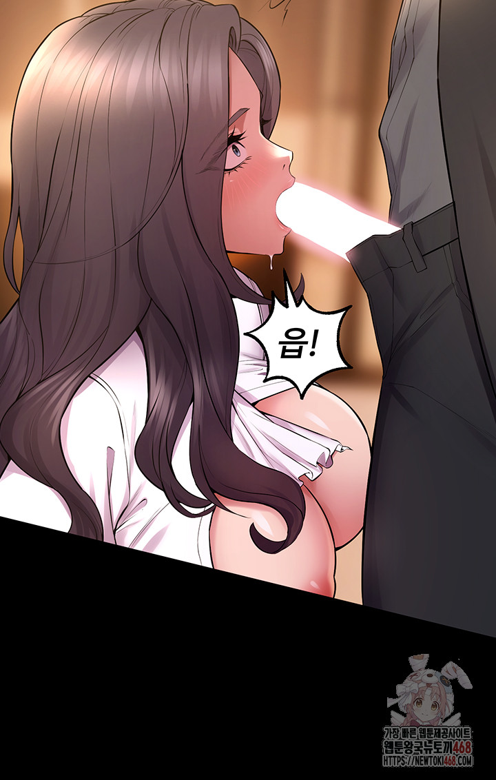 Prison Revenge Raw - Chapter 17 Page 23