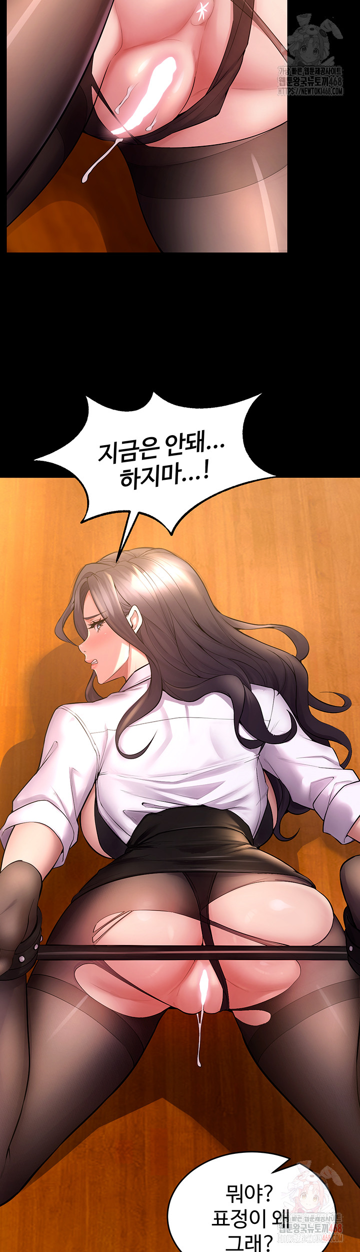 Prison Revenge Raw - Chapter 17 Page 52