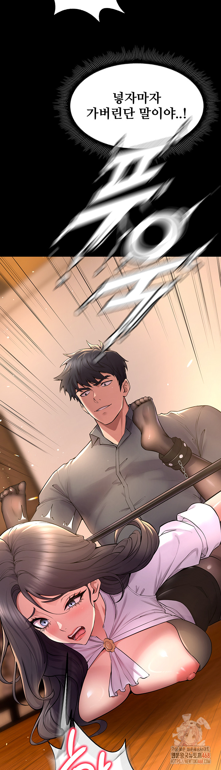 Prison Revenge Raw - Chapter 17 Page 56