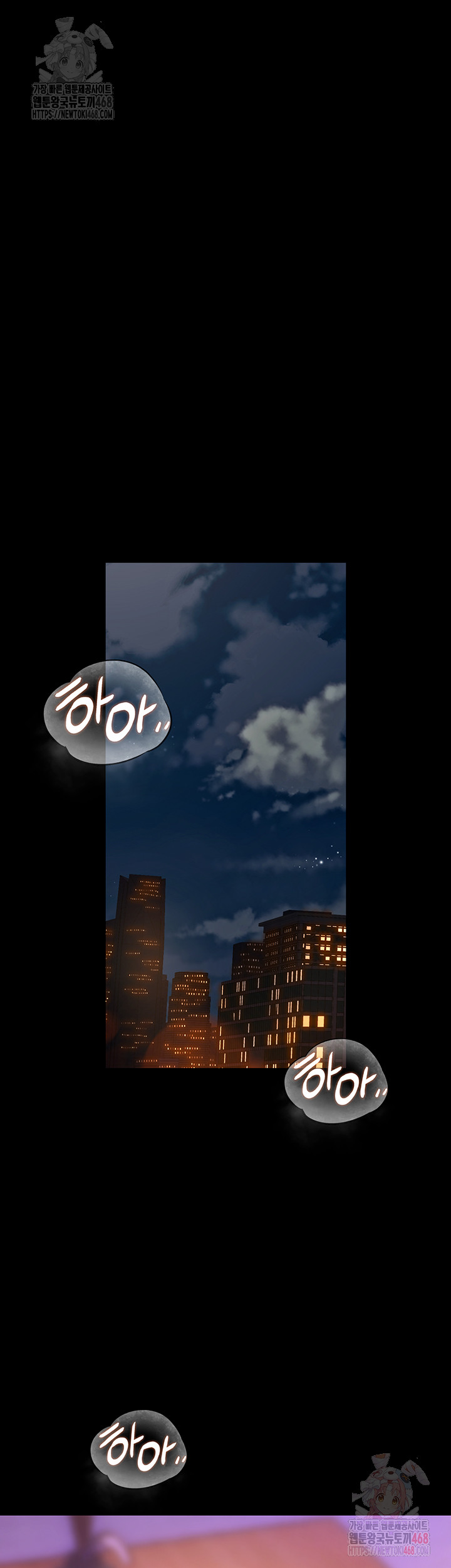 Prison Revenge Raw - Chapter 18 Page 18