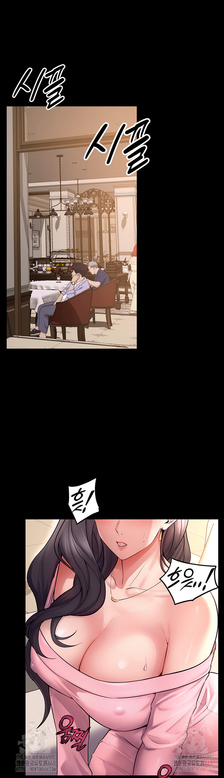 Prison Revenge Raw - Chapter 18 Page 29