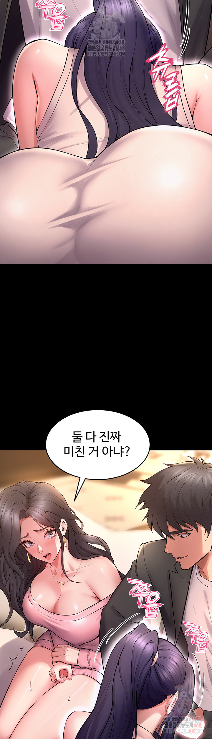 Prison Revenge Raw - Chapter 19 Page 10