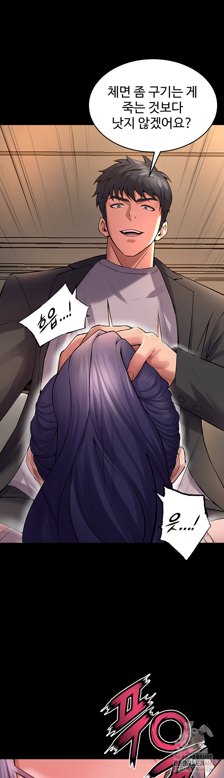 Prison Revenge Raw - Chapter 19 Page 36