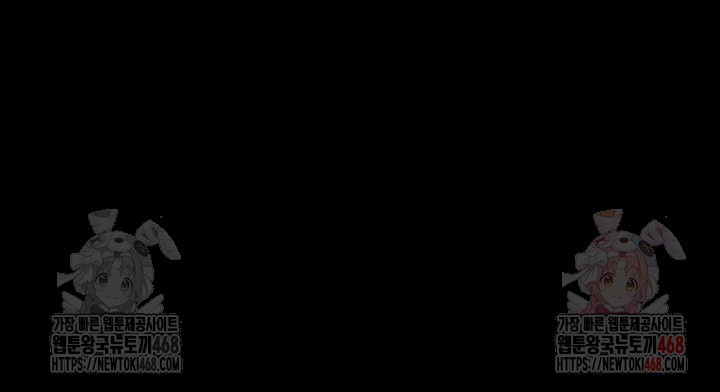 Prison Revenge Raw - Chapter 19 Page 5