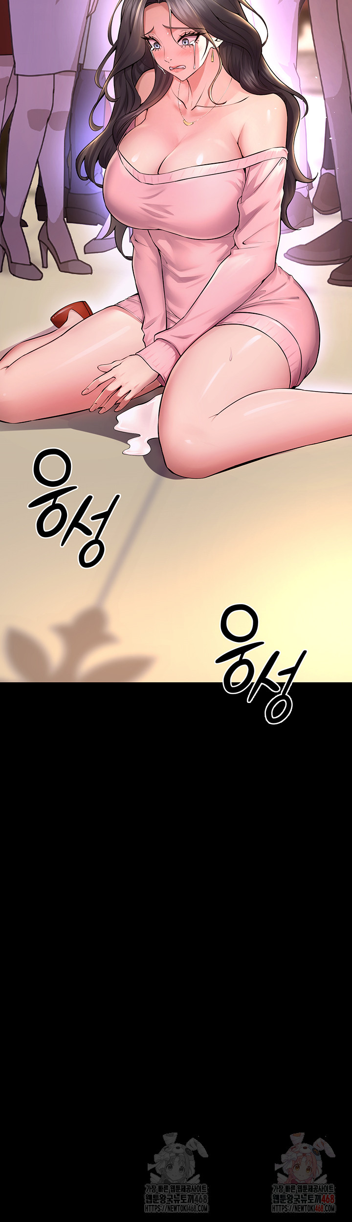 Prison Revenge Raw - Chapter 19 Page 60