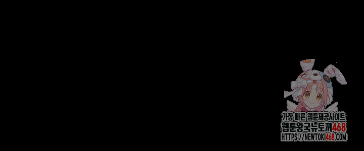 Prison Revenge Raw - Chapter 20 Page 1