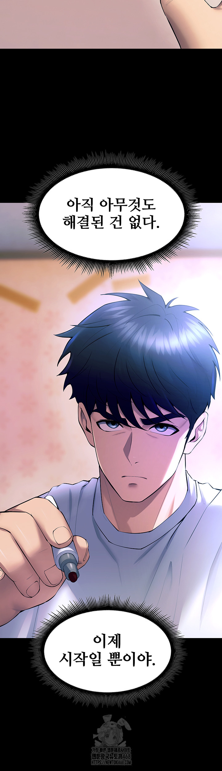 Prison Revenge Raw - Chapter 20 Page 10