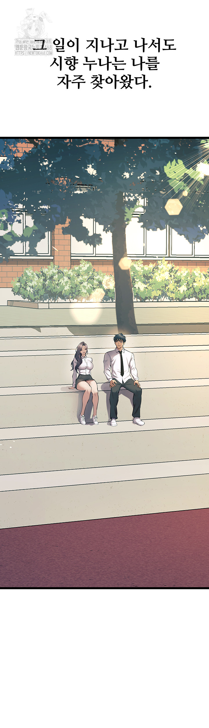 Prison Revenge Raw - Chapter 20 Page 30