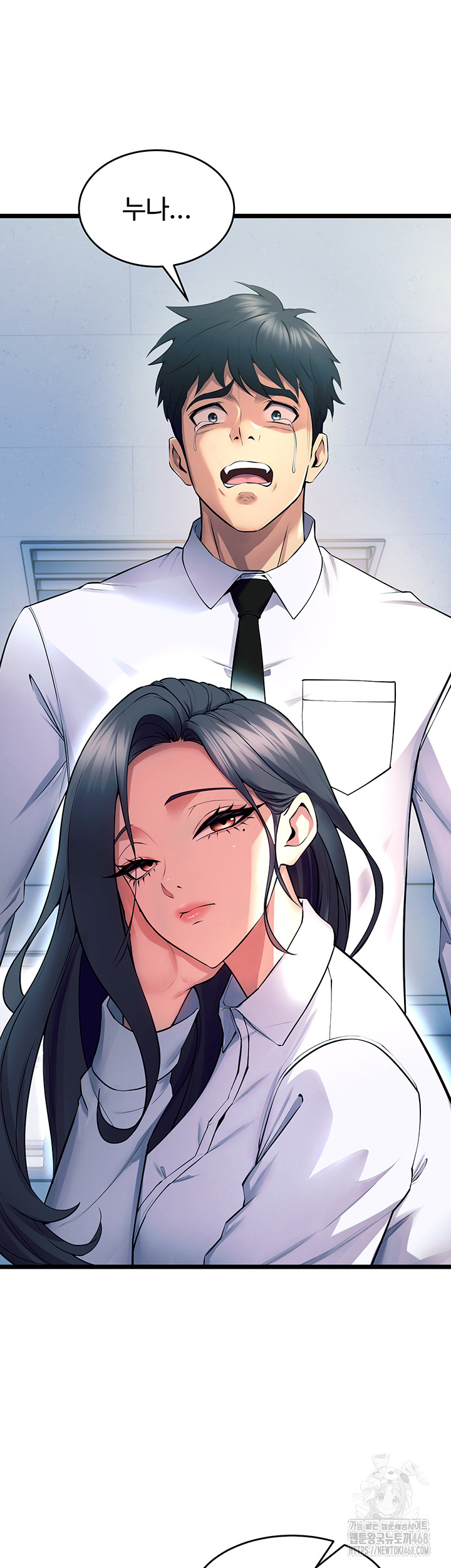 Prison Revenge Raw - Chapter 20 Page 48