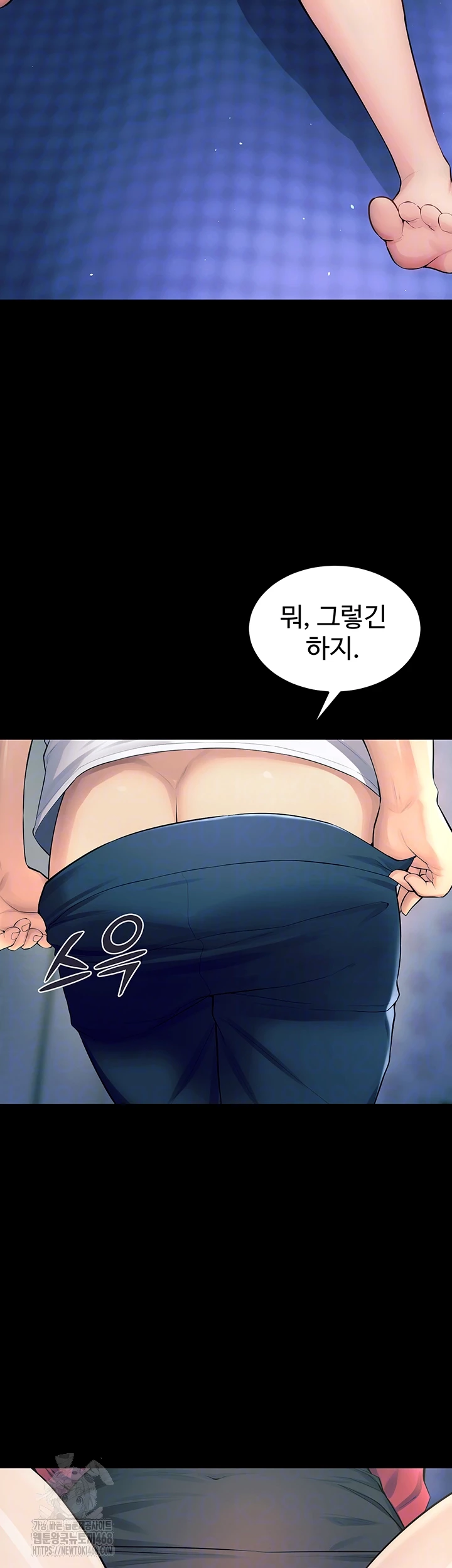 Prison Revenge Raw - Chapter 21 Page 8