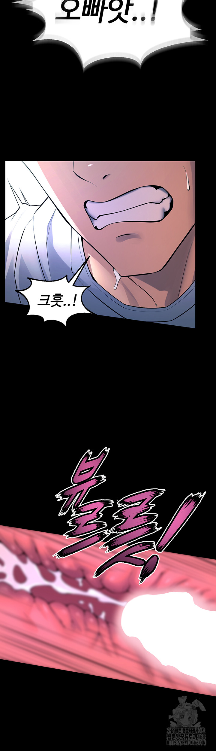 Prison Revenge Raw - Chapter 22 Page 16