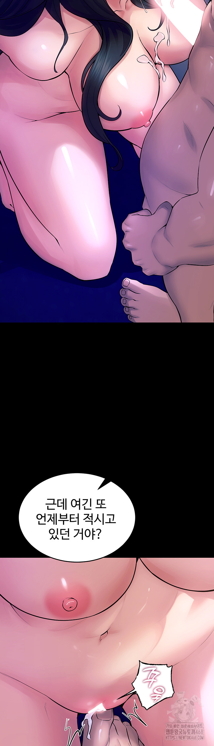 Prison Revenge Raw - Chapter 22 Page 53