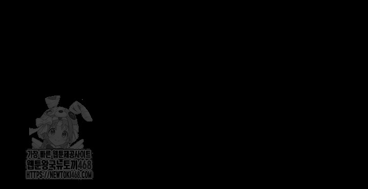 Prison Revenge Raw - Chapter 22 Page 7