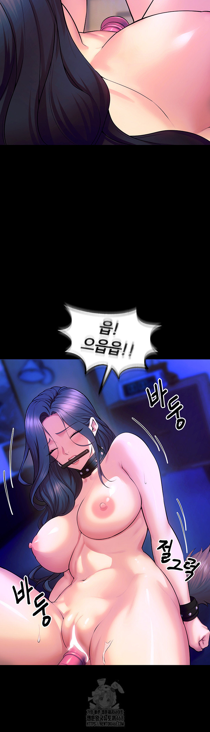 Prison Revenge Raw - Chapter 26 Page 16