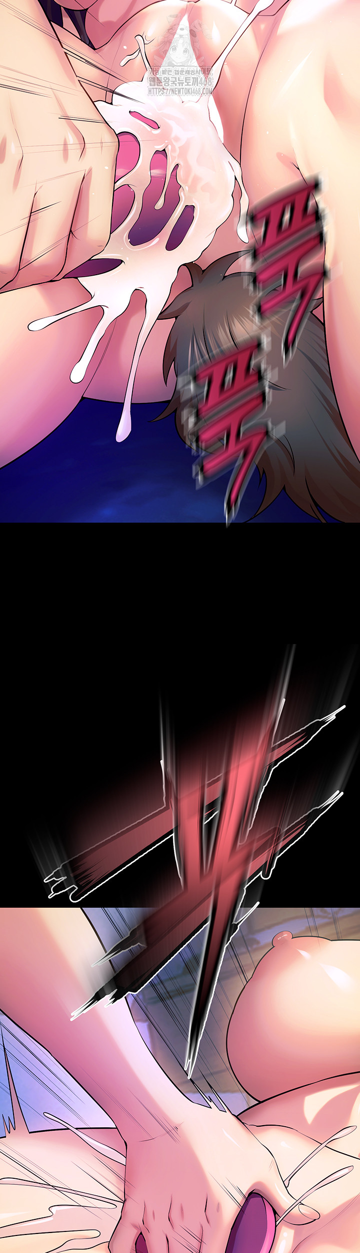 Prison Revenge Raw - Chapter 26 Page 54