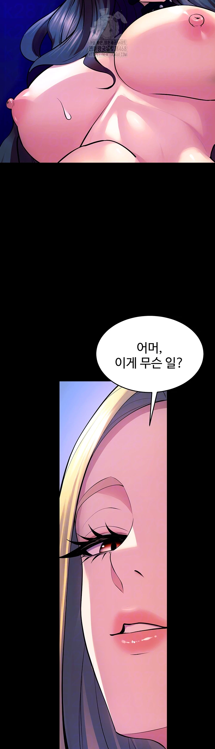 Prison Revenge Raw - Chapter 26 Page 6