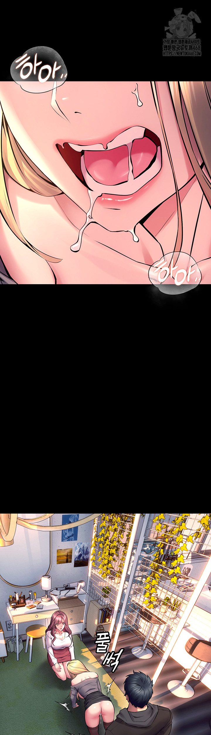 Prison Revenge Raw - Chapter 32 Page 24