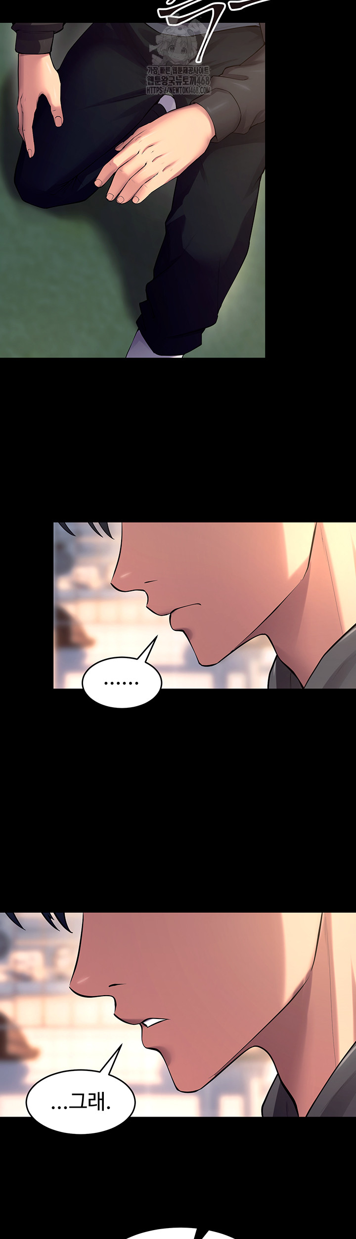 Prison Revenge Raw - Chapter 32 Page 43