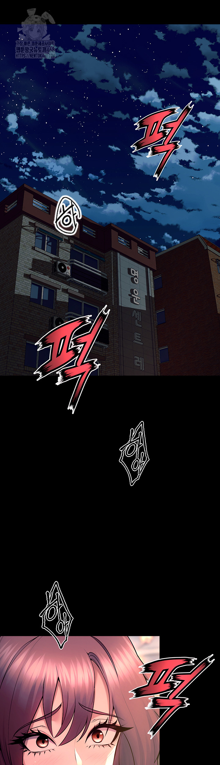 Prison Revenge Raw - Chapter 32 Page 5