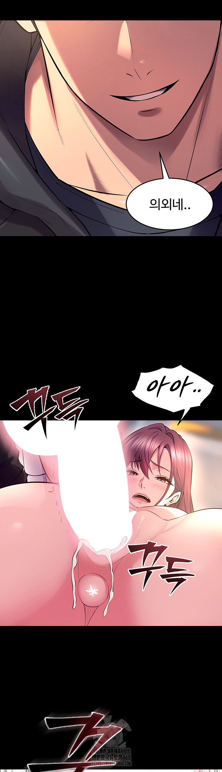 Prison Revenge Raw - Chapter 32 Page 57