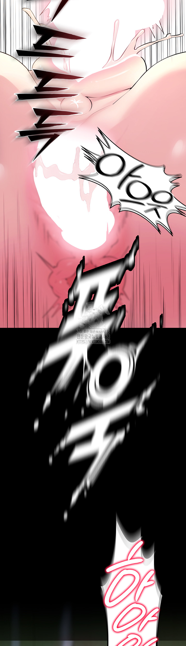 Prison Revenge Raw - Chapter 32 Page 58