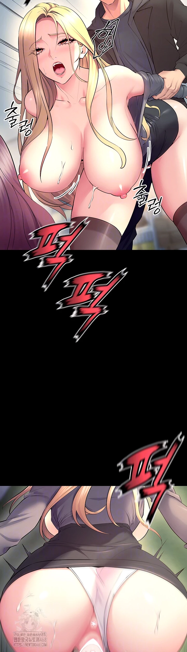 Prison Revenge Raw - Chapter 32 Page 9