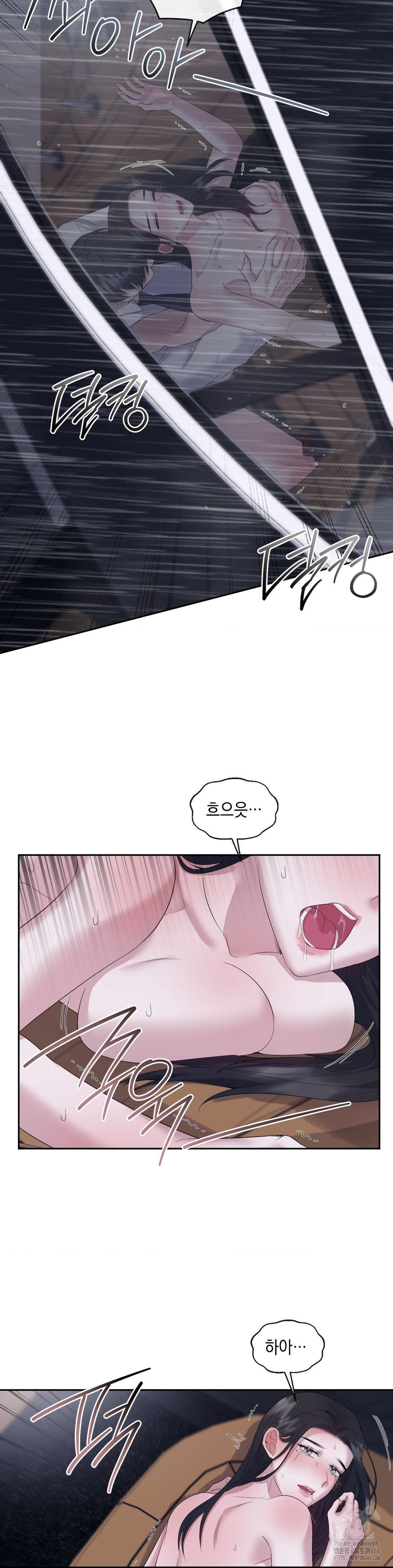 Senior Assistant Instructor Raw - Chapter 10 Page 14