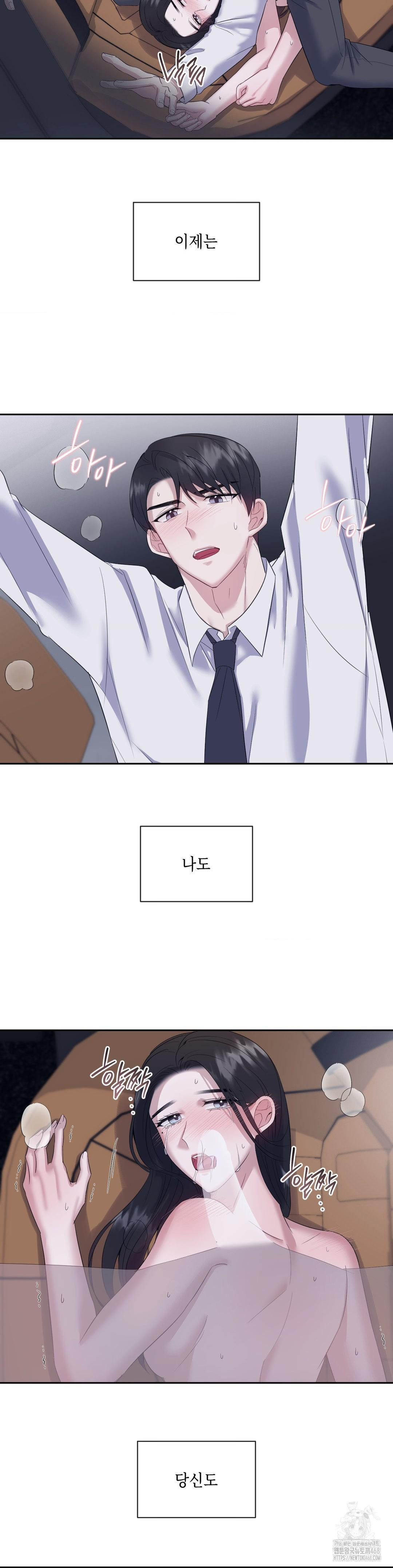 Senior Assistant Instructor Raw - Chapter 10 Page 20