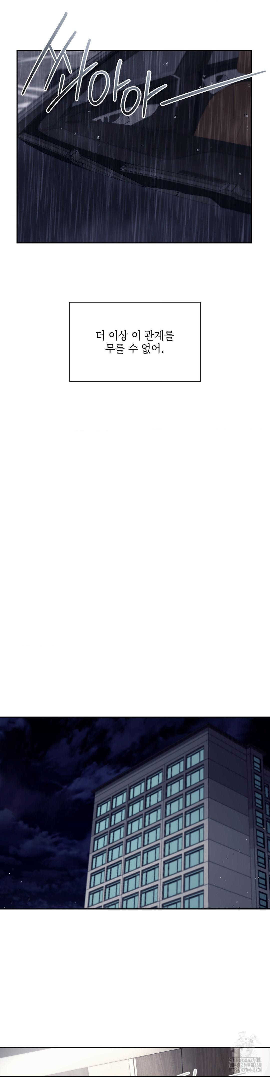 Senior Assistant Instructor Raw - Chapter 10 Page 21