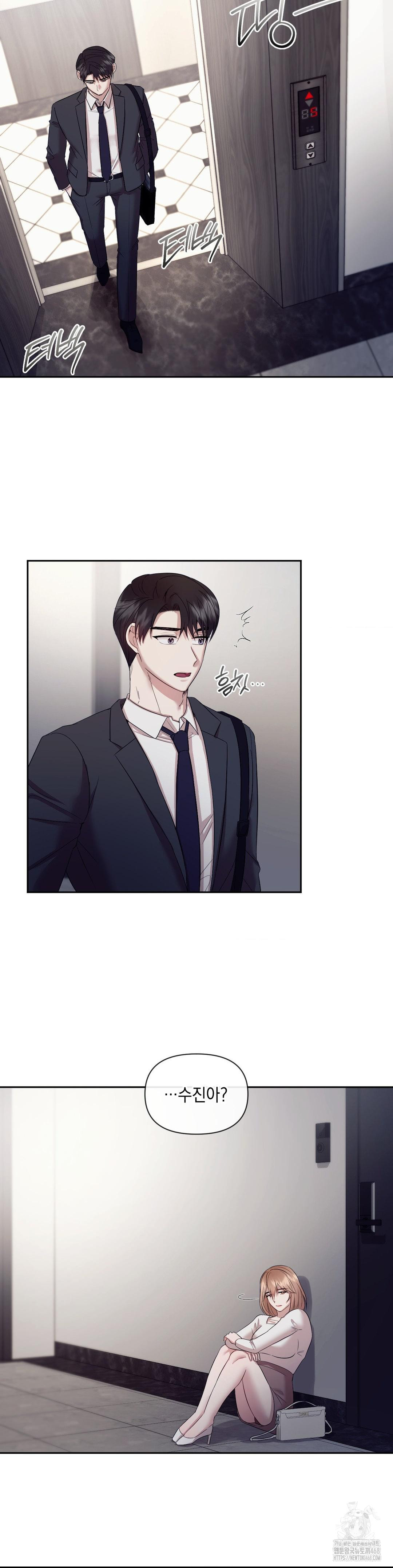 Senior Assistant Instructor Raw - Chapter 10 Page 22