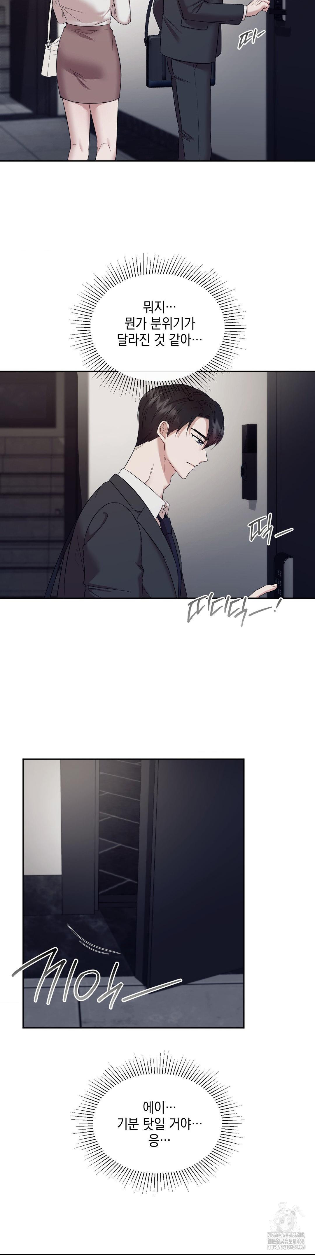 Senior Assistant Instructor Raw - Chapter 10 Page 25