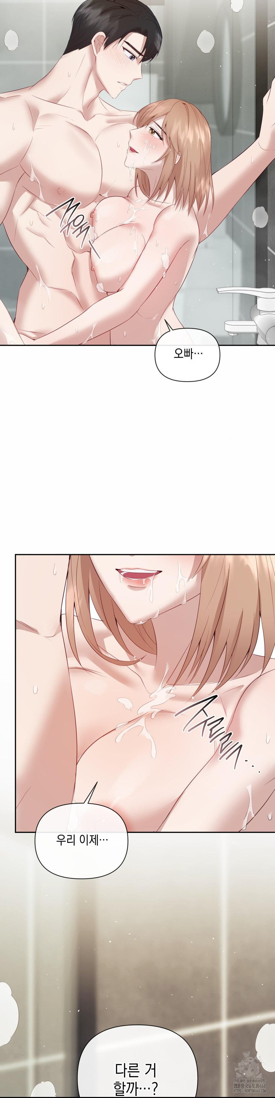 Senior Assistant Instructor Raw - Chapter 11 Page 31